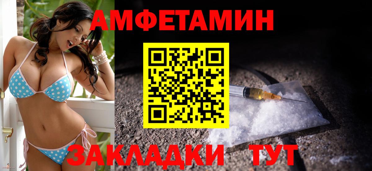 Бошки Шишки Батайск