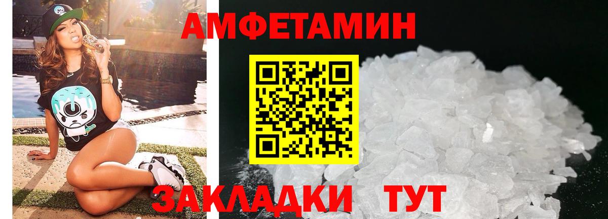 Amphetamine 98%  Amphetamine  Amphetamine  Батайск 