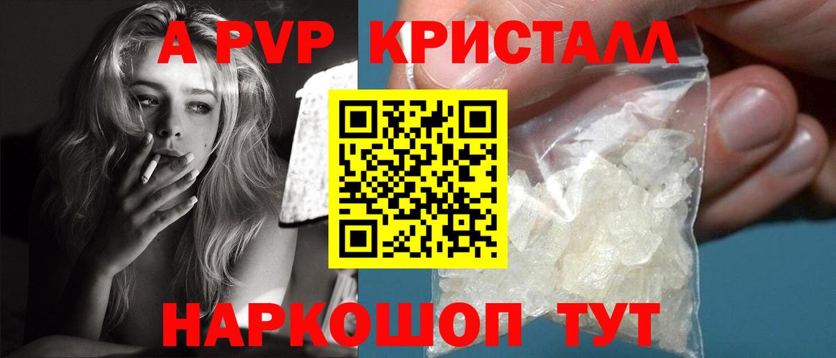 Батайск  APVP СК КРИС  A-PVP СК  Вход с VPN 