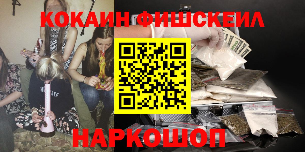 COCAIN  Вход с VPN  Батайск  Кокаин Колумбийский  Кокаин Колумбийский 