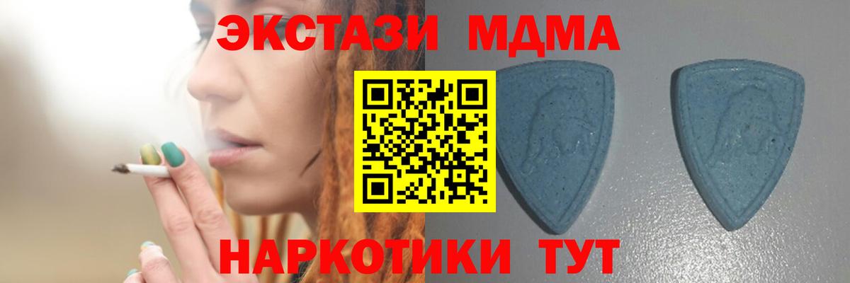 ЭКСТАЗИ DUBAI Батайск