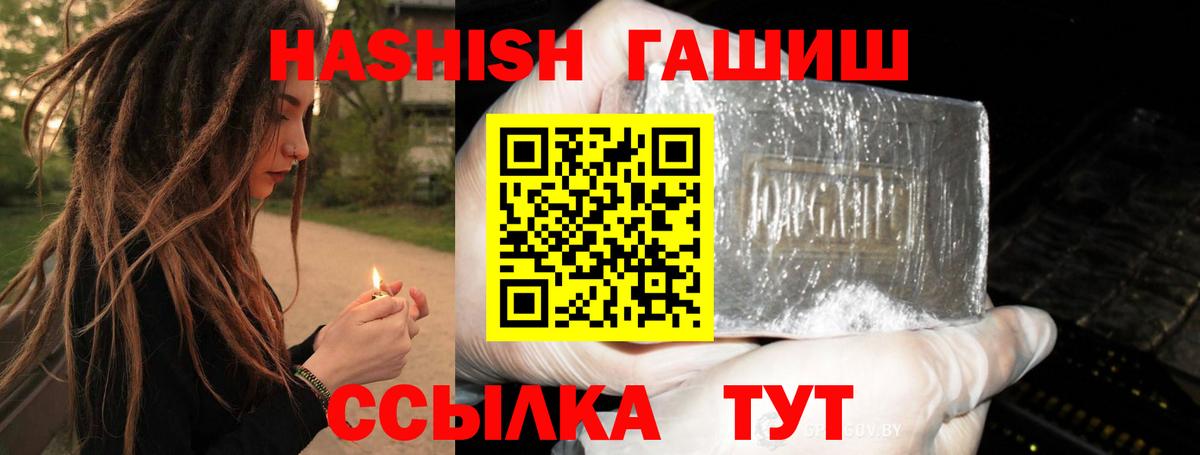 Гашиш hashish  ГАШИШ Ice-O-Lator  Батайск 