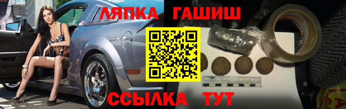 ГАШИШ  ГАШ Изолятор  Вход с VPN  Гашиш 40% ТГК  Батайск 