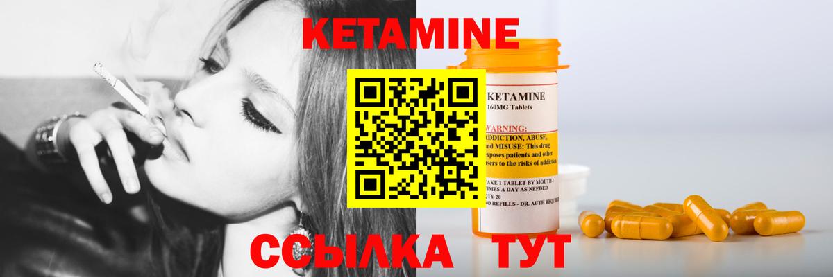 hydra ONION  Вход с VPN  Батайск  дарк нет формула  Кетамин ketamine 
