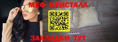 эйфоретик Абакан