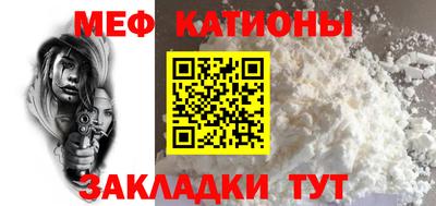 эйфоретик Абакан