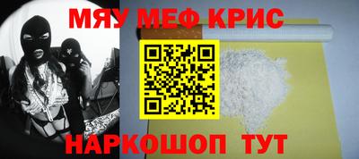 ешки Магнитогорск