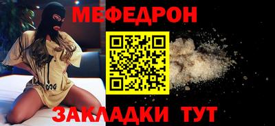ешки Магнитогорск