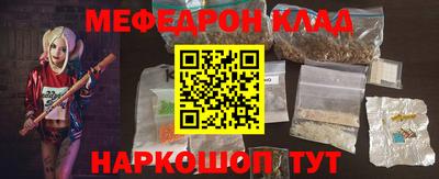 дживик Майкоп