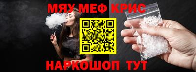 дживик Майкоп