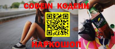 эйфоретик Абакан