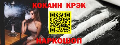 ГАЛЛЮЦИНОГЕННЫЕ ГРИБЫ Магадан
