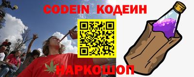 эйфоретик Абакан