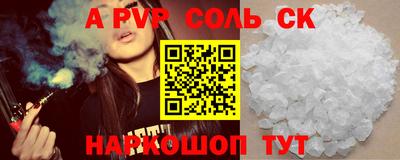 2c-b Азнакаево