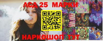 2c-b Азнакаево