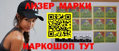 ГАЛЛЮЦИНОГЕННЫЕ ГРИБЫ Магадан