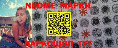 2c-b Азнакаево