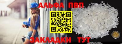 2c-b Азнакаево