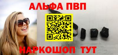 эйфоретик Абакан