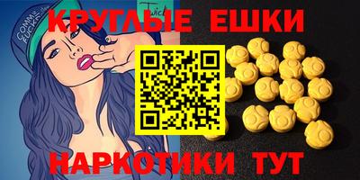 ешки Магнитогорск