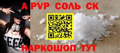 ешки Магнитогорск