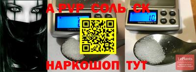 ешки Магнитогорск