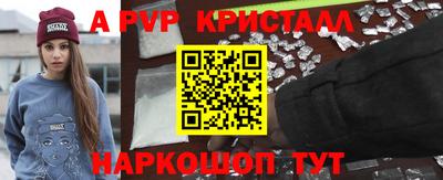 2c-b Азнакаево