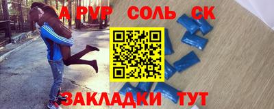 эйфоретик Абакан