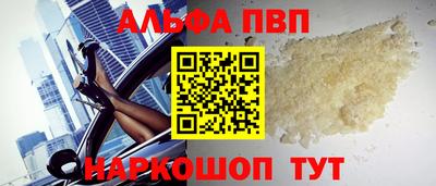 ешки Магнитогорск