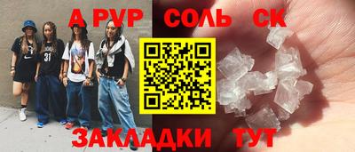 ешки Магнитогорск