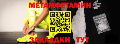 2c-b Азнакаево