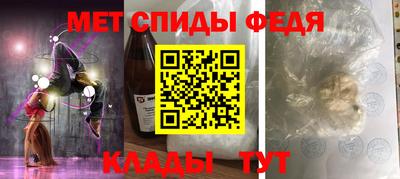 эйфоретик Абакан