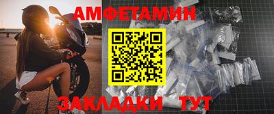 дживик Майкоп