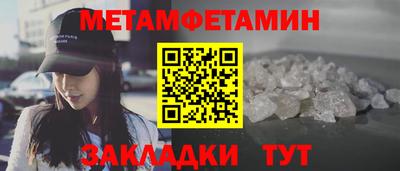 ешки Магнитогорск