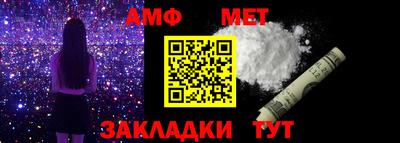 дживик Майкоп