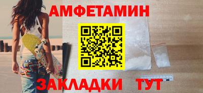 2c-b Азнакаево