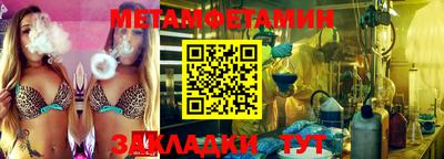 дживик Майкоп