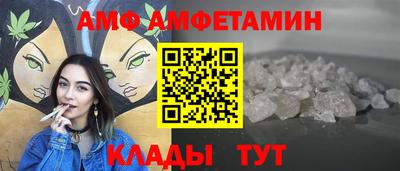 дживик Майкоп