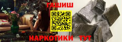 ешки Магнитогорск