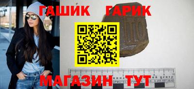 ГАЛЛЮЦИНОГЕННЫЕ ГРИБЫ Магадан