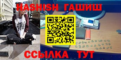 ГАЛЛЮЦИНОГЕННЫЕ ГРИБЫ Магадан