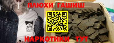 ГАЛЛЮЦИНОГЕННЫЕ ГРИБЫ Магадан