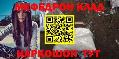 ГАЛЛЮЦИНОГЕННЫЕ ГРИБЫ Магадан