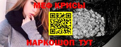 ешки Магнитогорск