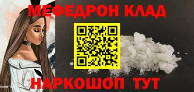 ГАЛЛЮЦИНОГЕННЫЕ ГРИБЫ Магадан