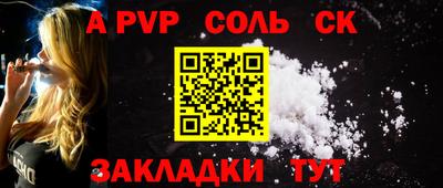 дживик Майкоп