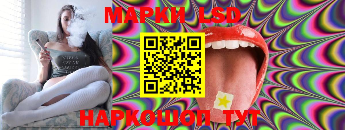 ЛСД экстази ecstasy  Лсд 25 экстази кислота  Лсд 25 экстази  Батайск 