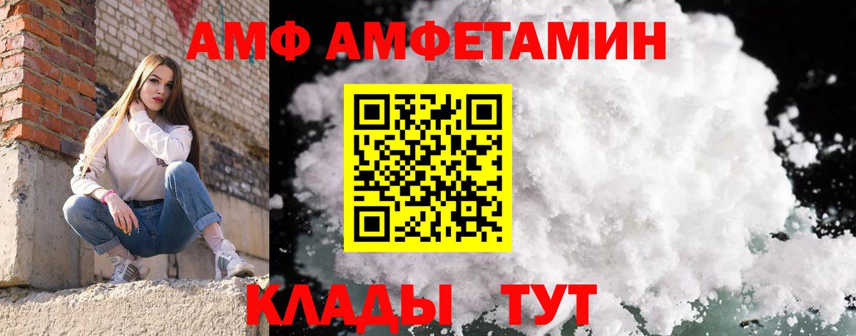 Батайск  Метамфетамин Декстрометамфетамин 99.9%  Вход с VPN 