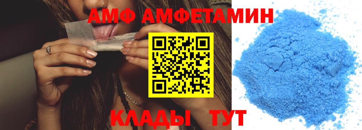 Первитин витя Батайск